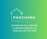 Phachara Prospect