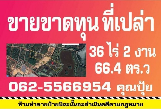 ประกาศฟรี! ซื้อ-ขาย-เช่า คอนโด บ้าน ทาวน์โฮม ที่ดิน และพื้นที่เชิงพาณิชย์ทั่วประเทศไทย ทุกทำเล ทุกงบประมาณ ไม่มีค่าใช้จ่าย ลงง่าย ขายไว เข้าถึงผู้ซื้อโดยตรง 2 302920pic1.jpg