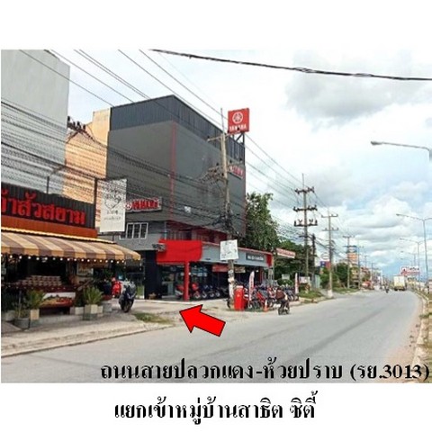 ประกาศฟรี! ซื้อ-ขาย-เช่า คอนโด บ้าน ทาวน์โฮม ที่ดิน และพื้นที่เชิงพาณิชย์ทั่วประเทศไทย ทุกทำเล ทุกงบประมาณ ไม่มีค่าใช้จ่าย ลงง่าย ขายไว เข้าถึงผู้ซื้อโดยตรง 4 218481pic3.jpg