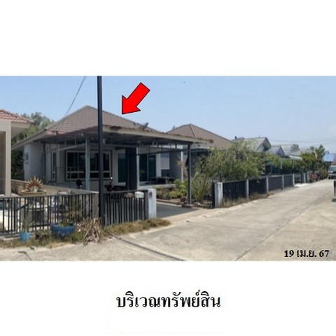 ประกาศฟรี! ซื้อ-ขาย-เช่า คอนโด บ้าน ทาวน์โฮม ที่ดิน และพื้นที่เชิงพาณิชย์ทั่วประเทศไทย ทุกทำเล ทุกงบประมาณ ไม่มีค่าใช้จ่าย ลงง่าย ขายไว เข้าถึงผู้ซื้อโดยตรง 3 218476pic2.jpg