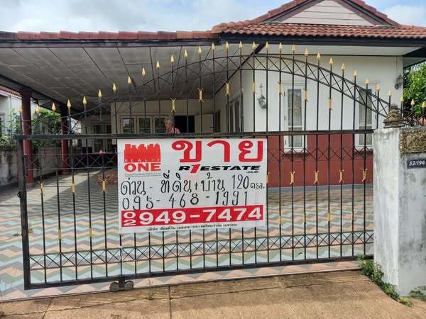 ประกาศฟรี! ซื้อ-ขาย-เช่า คอนโด บ้าน ทาวน์โฮม ที่ดิน และพื้นที่เชิงพาณิชย์ทั่วประเทศไทย ทุกทำเล ทุกงบประมาณ ไม่มีค่าใช้จ่าย ลงง่าย ขายไว เข้าถึงผู้ซื้อโดยตรง 2 501158pic1.jpg