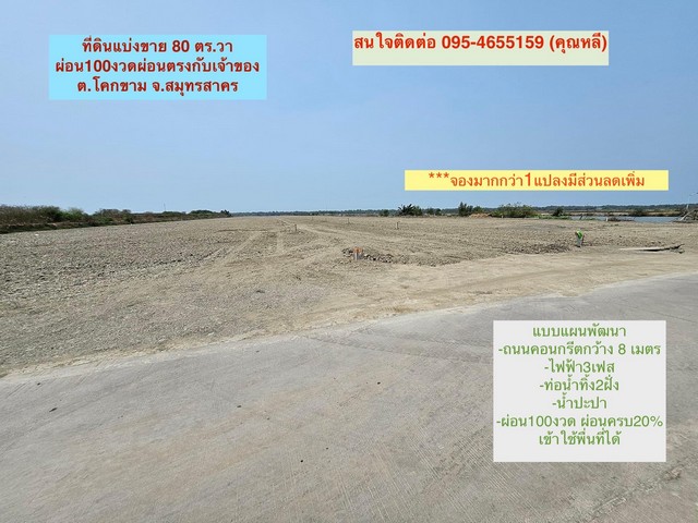 ประกาศฟรี! ซื้อ-ขาย-เช่า คอนโด บ้าน ทาวน์โฮม ที่ดิน และพื้นที่เชิงพาณิชย์ทั่วประเทศไทย ทุกทำเล ทุกงบประมาณ ไม่มีค่าใช้จ่าย ลงง่าย ขายไว เข้าถึงผู้ซื้อโดยตรง 2 303064pic1.jpg