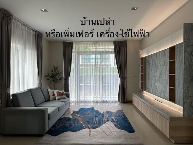 ประกาศฟรี! ซื้อ-ขาย-เช่า คอนโด บ้าน ทาวน์โฮม ที่ดิน และพื้นที่เชิงพาณิชย์ทั่วประเทศไทย ทุกทำเล ทุกงบประมาณ ไม่มีค่าใช้จ่าย ลงง่าย ขายไว เข้าถึงผู้ซื้อโดยตรง 5 501503pic4.jpg