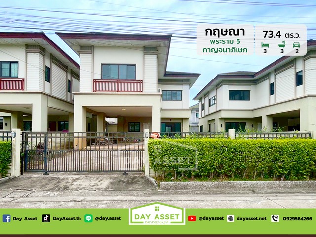 ประกาศฟรี! ซื้อ-ขาย-เช่า คอนโด บ้าน ทาวน์โฮม ที่ดิน และพื้นที่เชิงพาณิชย์ทั่วประเทศไทย ทุกทำเล ทุกงบประมาณ ไม่มีค่าใช้จ่าย ลงง่าย ขายไว เข้าถึงผู้ซื้อโดยตรง 2 303377pic1.jpg