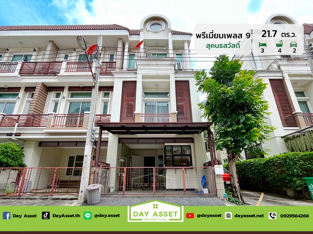 ประกาศฟรี! ซื้อ-ขาย-เช่า คอนโด บ้าน ทาวน์โฮม ที่ดิน และพื้นที่เชิงพาณิชย์ทั่วประเทศไทย ทุกทำเล ทุกงบประมาณ ไม่มีค่าใช้จ่าย ลงง่าย ขายไว เข้าถึงผู้ซื้อโดยตรง 2 303469pic1.jpg