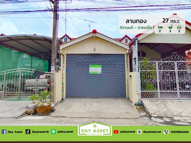 ประกาศฟรี! ซื้อ-ขาย-เช่า คอนโด บ้าน ทาวน์โฮม ที่ดิน และพื้นที่เชิงพาณิชย์ทั่วประเทศไทย ทุกทำเล ทุกงบประมาณ ไม่มีค่าใช้จ่าย ลงง่าย ขายไว เข้าถึงผู้ซื้อโดยตรง 2 281997pic1.jpg