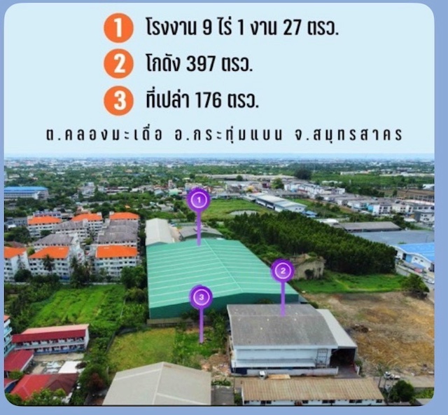 ประกาศฟรี! ซื้อ-ขาย-เช่า คอนโด บ้าน ทาวน์โฮม ที่ดิน และพื้นที่เชิงพาณิชย์ทั่วประเทศไทย ทุกทำเล ทุกงบประมาณ ไม่มีค่าใช้จ่าย ลงง่าย ขายไว เข้าถึงผู้ซื้อโดยตรง 4 291236pic3.jpg