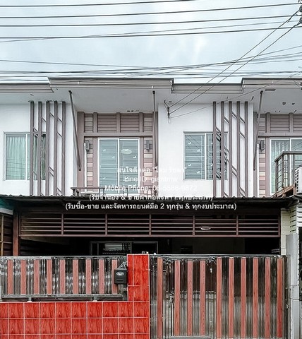 ประกาศฟรี! ซื้อ-ขาย-เช่า คอนโด บ้าน ทาวน์โฮม ที่ดิน และพื้นที่เชิงพาณิชย์ทั่วประเทศไทย ทุกทำเล ทุกงบประมาณ ไม่มีค่าใช้จ่าย ลงง่าย ขายไว เข้าถึงผู้ซื้อโดยตรง 2 295764pic1.jpg