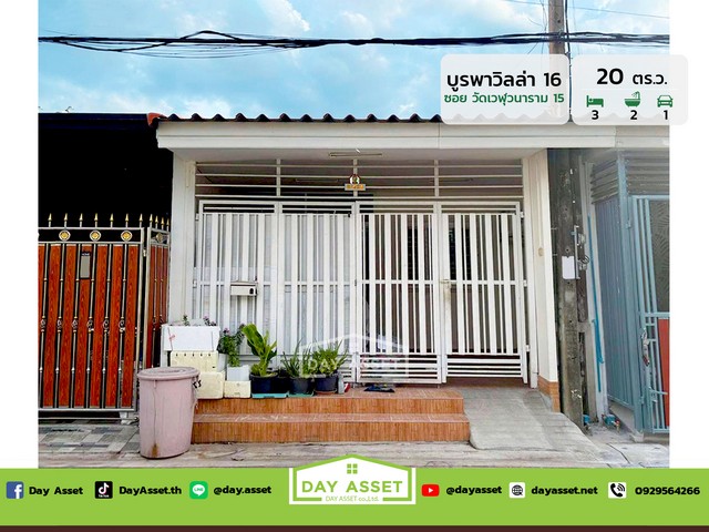 ประกาศฟรี! ซื้อ-ขาย-เช่า คอนโด บ้าน ทาวน์โฮม ที่ดิน และพื้นที่เชิงพาณิชย์ทั่วประเทศไทย ทุกทำเล ทุกงบประมาณ ไม่มีค่าใช้จ่าย ลงง่าย ขายไว เข้าถึงผู้ซื้อโดยตรง 2 303391pic1.jpg