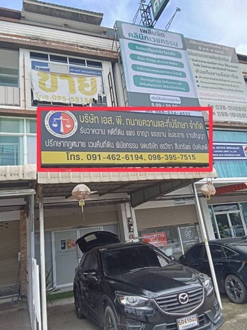 ประกาศฟรี! ซื้อ-ขาย-เช่า คอนโด บ้าน ทาวน์โฮม ที่ดิน และพื้นที่เชิงพาณิชย์ทั่วประเทศไทย ทุกทำเล ทุกงบประมาณ ไม่มีค่าใช้จ่าย ลงง่าย ขายไว เข้าถึงผู้ซื้อโดยตรง 2 229676pic1.jpg