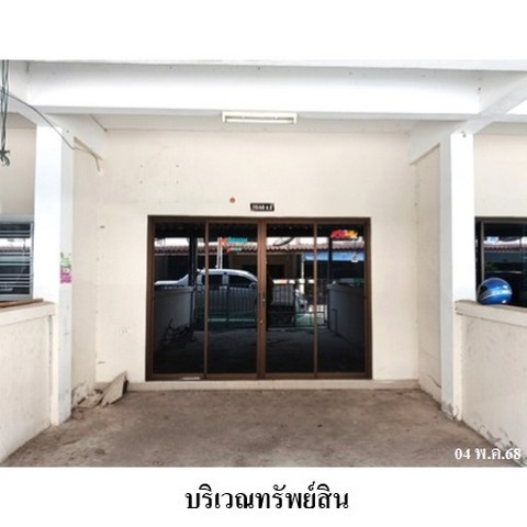 ประกาศฟรี! ซื้อ-ขาย-เช่า คอนโด บ้าน ทาวน์โฮม ที่ดิน และพื้นที่เชิงพาณิชย์ทั่วประเทศไทย ทุกทำเล ทุกงบประมาณ ไม่มีค่าใช้จ่าย ลงง่าย ขายไว เข้าถึงผู้ซื้อโดยตรง 3 218626pic2.jpg