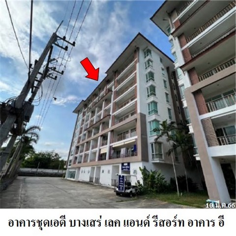 ประกาศฟรี! ซื้อ-ขาย-เช่า คอนโด บ้าน ทาวน์โฮม ที่ดิน และพื้นที่เชิงพาณิชย์ทั่วประเทศไทย ทุกทำเล ทุกงบประมาณ ไม่มีค่าใช้จ่าย ลงง่าย ขายไว เข้าถึงผู้ซื้อโดยตรง 2 218609pic1.jpg