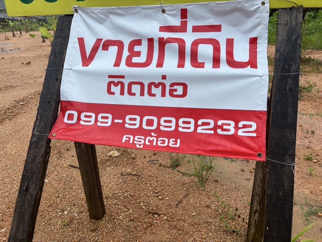 ประกาศฟรี! ซื้อ-ขาย-เช่า คอนโด บ้าน ทาวน์โฮม ที่ดิน และพื้นที่เชิงพาณิชย์ทั่วประเทศไทย ทุกทำเล ทุกงบประมาณ ไม่มีค่าใช้จ่าย ลงง่าย ขายไว เข้าถึงผู้ซื้อโดยตรง 3 229690pic2.jpg