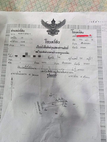 ประกาศฟรี! ซื้อ-ขาย-เช่า คอนโด บ้าน ทาวน์โฮม ที่ดิน และพื้นที่เชิงพาณิชย์ทั่วประเทศไทย ทุกทำเล ทุกงบประมาณ ไม่มีค่าใช้จ่าย ลงง่าย ขายไว เข้าถึงผู้ซื้อโดยตรง 4 229690pic3.jpg