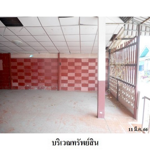 ประกาศฟรี! ซื้อ-ขาย-เช่า คอนโด บ้าน ทาวน์โฮม ที่ดิน และพื้นที่เชิงพาณิชย์ทั่วประเทศไทย ทุกทำเล ทุกงบประมาณ ไม่มีค่าใช้จ่าย ลงง่าย ขายไว เข้าถึงผู้ซื้อโดยตรง 4 218530pic3.jpg