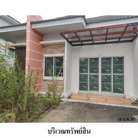 ประกาศฟรี! ซื้อ-ขาย-เช่า คอนโด บ้าน ทาวน์โฮม ที่ดิน และพื้นที่เชิงพาณิชย์ทั่วประเทศไทย ทุกทำเล ทุกงบประมาณ ไม่มีค่าใช้จ่าย ลงง่าย ขายไว เข้าถึงผู้ซื้อโดยตรง 3 218524pic2.jpg