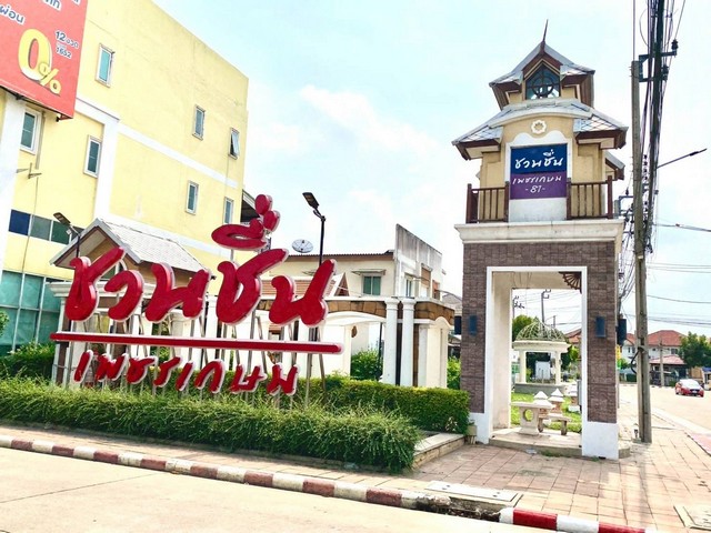 ประกาศฟรี! ซื้อ-ขาย-เช่า คอนโด บ้าน ทาวน์โฮม ที่ดิน และพื้นที่เชิงพาณิชย์ทั่วประเทศไทย ทุกทำเล ทุกงบประมาณ ไม่มีค่าใช้จ่าย ลงง่าย ขายไว เข้าถึงผู้ซื้อโดยตรง 2 305782pic1.jpg