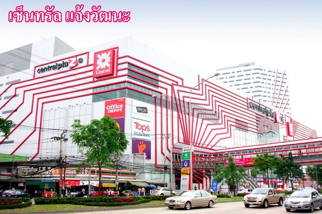 ประกาศฟรี! ซื้อ-ขาย-เช่า คอนโด บ้าน ทาวน์โฮม ที่ดิน และพื้นที่เชิงพาณิชย์ทั่วประเทศไทย ทุกทำเล ทุกงบประมาณ ไม่มีค่าใช้จ่าย ลงง่าย ขายไว เข้าถึงผู้ซื้อโดยตรง 5 204046pic4.jpg