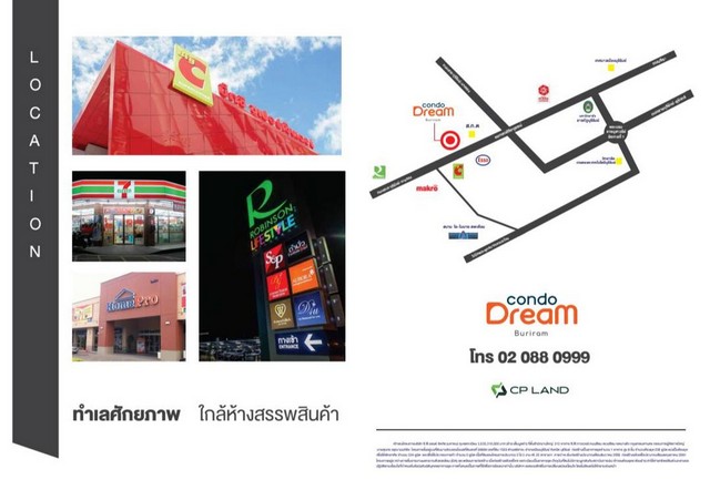 ประกาศฟรี! ซื้อ-ขาย-เช่า คอนโด บ้าน ทาวน์โฮม ที่ดิน และพื้นที่เชิงพาณิชย์ทั่วประเทศไทย ทุกทำเล ทุกงบประมาณ ไม่มีค่าใช้จ่าย ลงง่าย ขายไว เข้าถึงผู้ซื้อโดยตรง 5 229870pic4.jpg