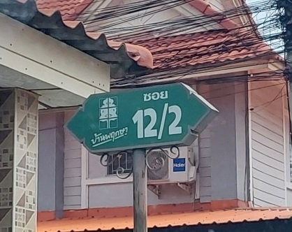 ประกาศฟรี! ซื้อ-ขาย-เช่า คอนโด บ้าน ทาวน์โฮม ที่ดิน และพื้นที่เชิงพาณิชย์ทั่วประเทศไทย ทุกทำเล ทุกงบประมาณ ไม่มีค่าใช้จ่าย ลงง่าย ขายไว เข้าถึงผู้ซื้อโดยตรง 4 213192pic3.jpg