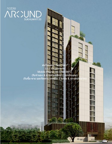 ประกาศฟรี! ซื้อ-ขาย-เช่า คอนโด บ้าน ทาวน์โฮม ที่ดิน และพื้นที่เชิงพาณิชย์ทั่วประเทศไทย ทุกทำเล ทุกงบประมาณ ไม่มีค่าใช้จ่าย ลงง่าย ขายไว เข้าถึงผู้ซื้อโดยตรง 2 297076pic1.jpg