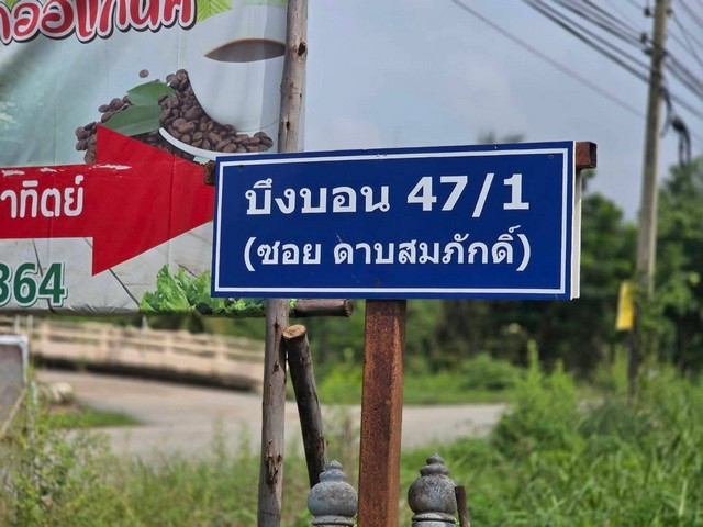 ประกาศฟรี! ซื้อ-ขาย-เช่า คอนโด บ้าน ทาวน์โฮม ที่ดิน และพื้นที่เชิงพาณิชย์ทั่วประเทศไทย ทุกทำเล ทุกงบประมาณ ไม่มีค่าใช้จ่าย ลงง่าย ขายไว เข้าถึงผู้ซื้อโดยตรง 3 291926pic2.jpg