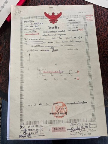 ประกาศฟรี! ซื้อ-ขาย-เช่า คอนโด บ้าน ทาวน์โฮม ที่ดิน และพื้นที่เชิงพาณิชย์ทั่วประเทศไทย ทุกทำเล ทุกงบประมาณ ไม่มีค่าใช้จ่าย ลงง่าย ขายไว เข้าถึงผู้ซื้อโดยตรง 5 291926pic4.jpg