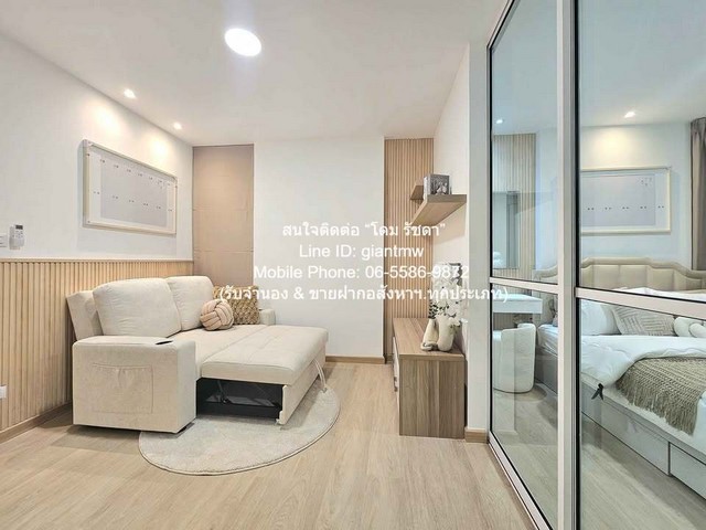 ประกาศฟรี! ซื้อ-ขาย-เช่า คอนโด บ้าน ทาวน์โฮม ที่ดิน และพื้นที่เชิงพาณิชย์ทั่วประเทศไทย ทุกทำเล ทุกงบประมาณ ไม่มีค่าใช้จ่าย ลงง่าย ขายไว เข้าถึงผู้ซื้อโดยตรง 5 286343pic4.jpg