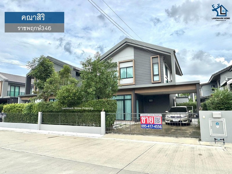 ประกาศฟรี! ซื้อ-ขาย-เช่า คอนโด บ้าน ทาวน์โฮม ที่ดิน และพื้นที่เชิงพาณิชย์ทั่วประเทศไทย ทุกทำเล ทุกงบประมาณ ไม่มีค่าใช้จ่าย ลงง่าย ขายไว เข้าถึงผู้ซื้อโดยตรง 2 294521pic1.jpg