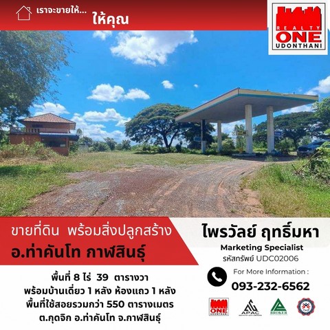 ประกาศฟรี! ซื้อ-ขาย-เช่า คอนโด บ้าน ทาวน์โฮม ที่ดิน และพื้นที่เชิงพาณิชย์ทั่วประเทศไทย ทุกทำเล ทุกงบประมาณ ไม่มีค่าใช้จ่าย ลงง่าย ขายไว เข้าถึงผู้ซื้อโดยตรง 2 306169pic1.jpg