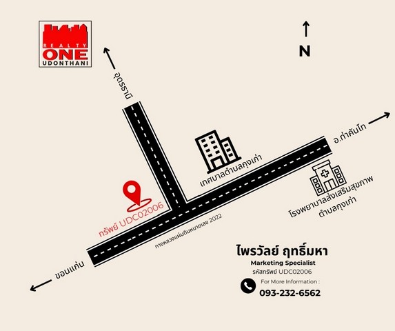 ประกาศฟรี! ซื้อ-ขาย-เช่า คอนโด บ้าน ทาวน์โฮม ที่ดิน และพื้นที่เชิงพาณิชย์ทั่วประเทศไทย ทุกทำเล ทุกงบประมาณ ไม่มีค่าใช้จ่าย ลงง่าย ขายไว เข้าถึงผู้ซื้อโดยตรง 3 306169pic2.jpg