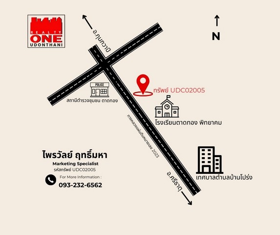 ประกาศฟรี! ซื้อ-ขาย-เช่า คอนโด บ้าน ทาวน์โฮม ที่ดิน และพื้นที่เชิงพาณิชย์ทั่วประเทศไทย ทุกทำเล ทุกงบประมาณ ไม่มีค่าใช้จ่าย ลงง่าย ขายไว เข้าถึงผู้ซื้อโดยตรง 3 306168pic2.jpg