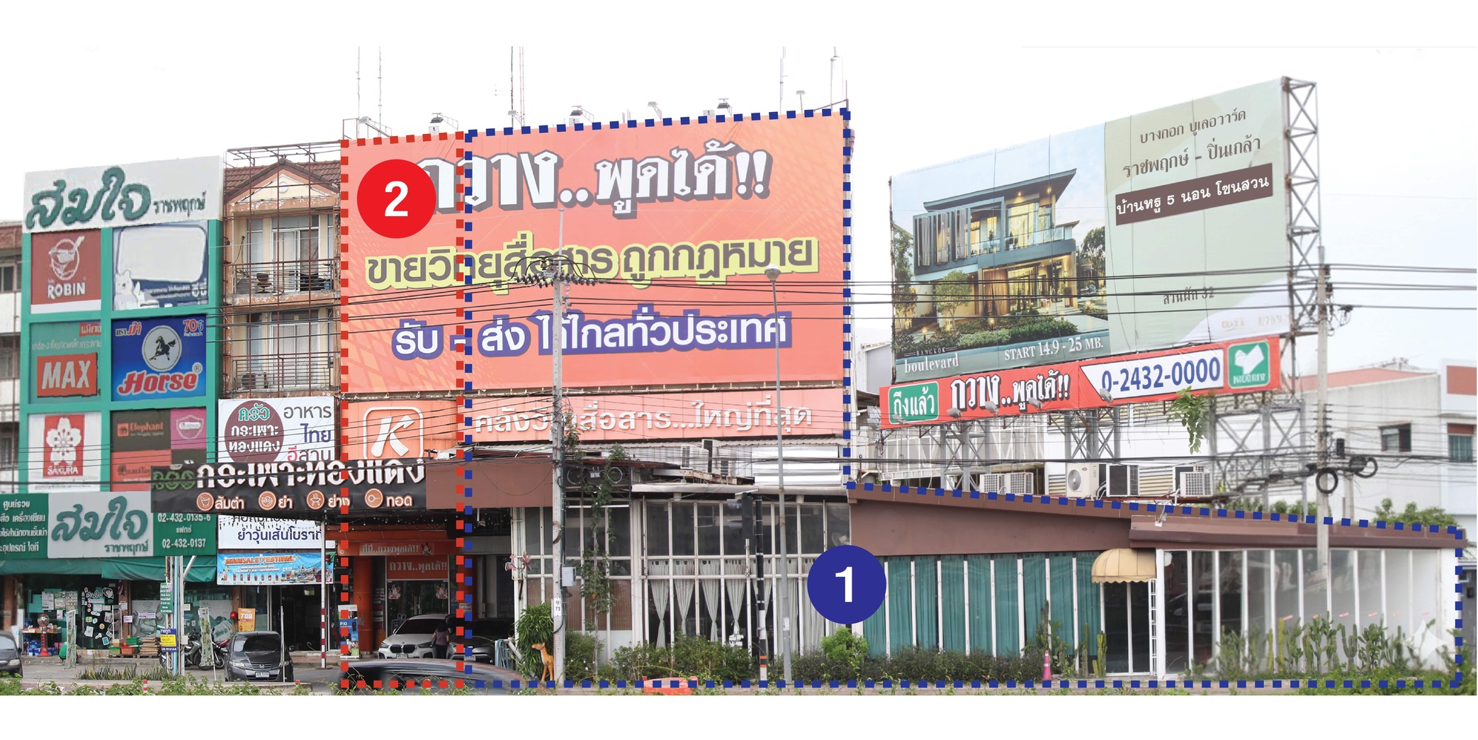 ประกาศฟรี! ซื้อ-ขาย-เช่า คอนโด บ้าน ทาวน์โฮม ที่ดิน และพื้นที่เชิงพาณิชย์ทั่วประเทศไทย ทุกทำเล ทุกงบประมาณ ไม่มีค่าใช้จ่าย ลงง่าย ขายไว เข้าถึงผู้ซื้อโดยตรง 2 1.jpg