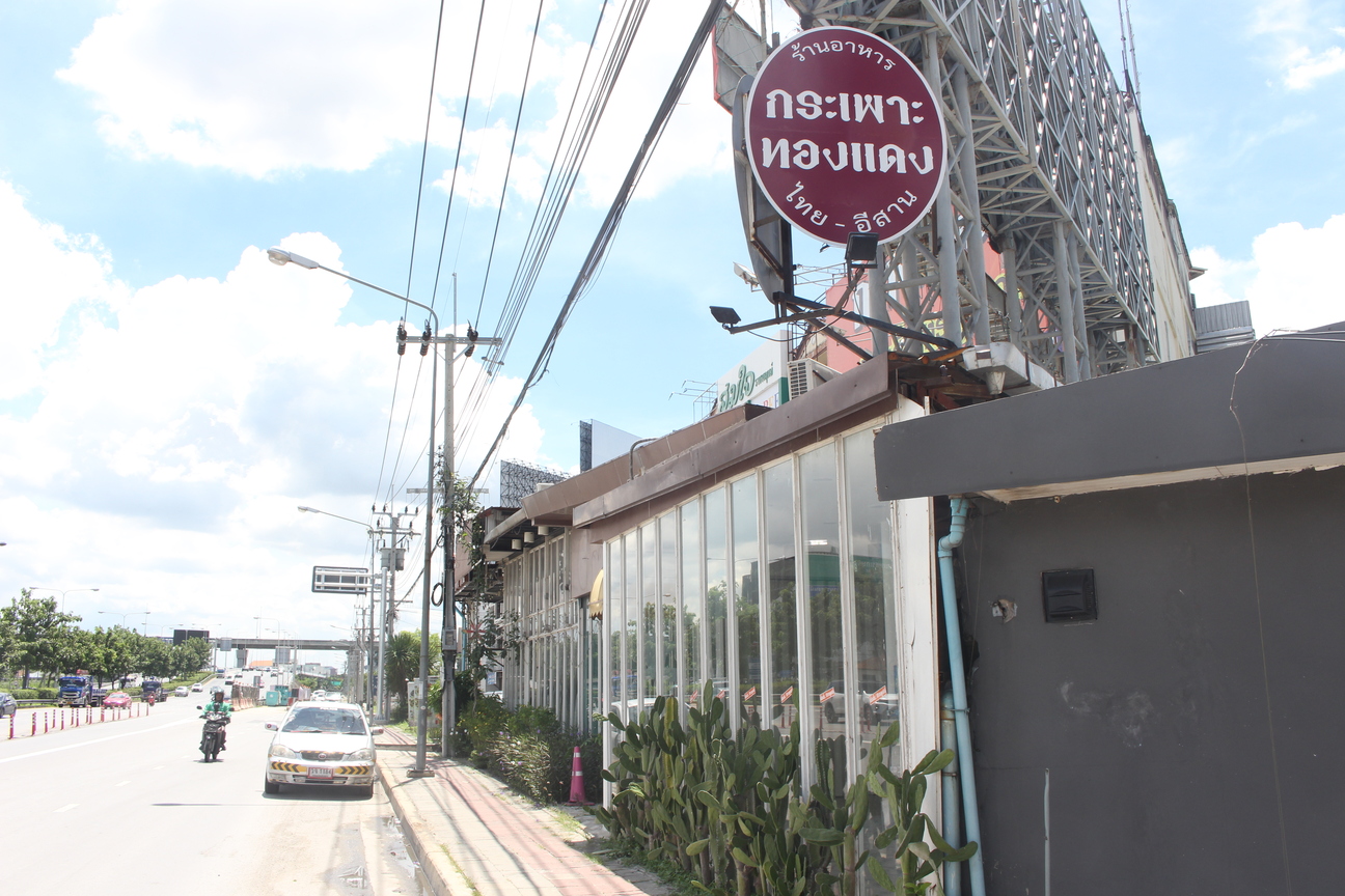 ประกาศฟรี! ซื้อ-ขาย-เช่า คอนโด บ้าน ทาวน์โฮม ที่ดิน และพื้นที่เชิงพาณิชย์ทั่วประเทศไทย ทุกทำเล ทุกงบประมาณ ไม่มีค่าใช้จ่าย ลงง่าย ขายไว เข้าถึงผู้ซื้อโดยตรง 6 5.jpg