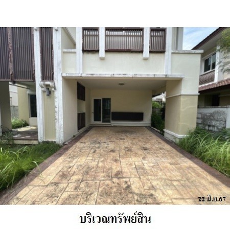 ประกาศฟรี! ซื้อ-ขาย-เช่า คอนโด บ้าน ทาวน์โฮม ที่ดิน และพื้นที่เชิงพาณิชย์ทั่วประเทศไทย ทุกทำเล ทุกงบประมาณ ไม่มีค่าใช้จ่าย ลงง่าย ขายไว เข้าถึงผู้ซื้อโดยตรง 3 222042pic2.jpg