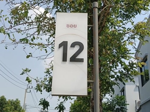 ประกาศฟรี! ซื้อ-ขาย-เช่า คอนโด บ้าน ทาวน์โฮม ที่ดิน และพื้นที่เชิงพาณิชย์ทั่วประเทศไทย ทุกทำเล ทุกงบประมาณ ไม่มีค่าใช้จ่าย ลงง่าย ขายไว เข้าถึงผู้ซื้อโดยตรง 4 213782pic3.jpg