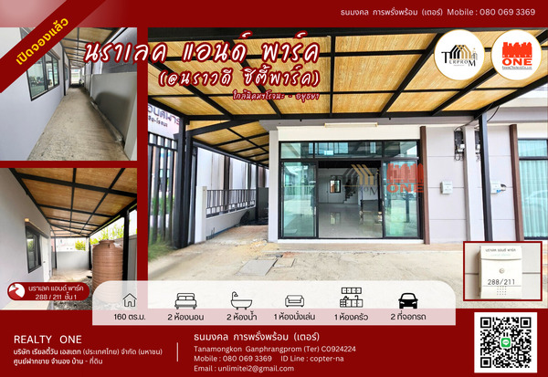 ประกาศฟรี! ซื้อ-ขาย-เช่า คอนโด บ้าน ทาวน์โฮม ที่ดิน และพื้นที่เชิงพาณิชย์ทั่วประเทศไทย ทุกทำเล ทุกงบประมาณ ไม่มีค่าใช้จ่าย ลงง่าย ขายไว เข้าถึงผู้ซื้อโดยตรง 2 480377pic1.jpg