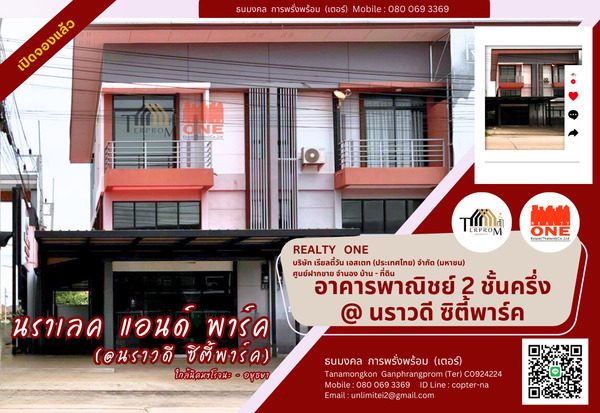 ประกาศฟรี! ซื้อ-ขาย-เช่า คอนโด บ้าน ทาวน์โฮม ที่ดิน และพื้นที่เชิงพาณิชย์ทั่วประเทศไทย ทุกทำเล ทุกงบประมาณ ไม่มีค่าใช้จ่าย ลงง่าย ขายไว เข้าถึงผู้ซื้อโดยตรง 3 480377pic2.jpg