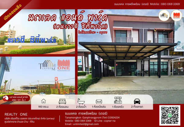 ประกาศฟรี! ซื้อ-ขาย-เช่า คอนโด บ้าน ทาวน์โฮม ที่ดิน และพื้นที่เชิงพาณิชย์ทั่วประเทศไทย ทุกทำเล ทุกงบประมาณ ไม่มีค่าใช้จ่าย ลงง่าย ขายไว เข้าถึงผู้ซื้อโดยตรง 4 480377pic3.jpg