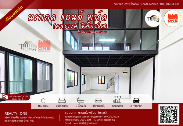 ประกาศฟรี! ซื้อ-ขาย-เช่า คอนโด บ้าน ทาวน์โฮม ที่ดิน และพื้นที่เชิงพาณิชย์ทั่วประเทศไทย ทุกทำเล ทุกงบประมาณ ไม่มีค่าใช้จ่าย ลงง่าย ขายไว เข้าถึงผู้ซื้อโดยตรง 5 480377pic4.jpg