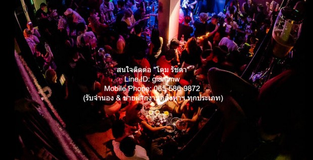 ประกาศฟรี! ซื้อ-ขาย-เช่า คอนโด บ้าน ทาวน์โฮม ที่ดิน และพื้นที่เชิงพาณิชย์ทั่วประเทศไทย ทุกทำเล ทุกงบประมาณ ไม่มีค่าใช้จ่าย ลงง่าย ขายไว เข้าถึงผู้ซื้อโดยตรง 2 283963pic1.jpg