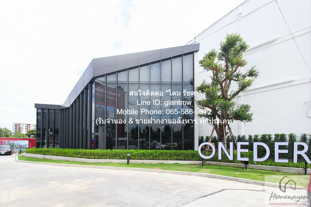 ประกาศฟรี! ซื้อ-ขาย-เช่า คอนโด บ้าน ทาวน์โฮม ที่ดิน และพื้นที่เชิงพาณิชย์ทั่วประเทศไทย ทุกทำเล ทุกงบประมาณ ไม่มีค่าใช้จ่าย ลงง่าย ขายไว เข้าถึงผู้ซื้อโดยตรง 2 283786pic1.jpg