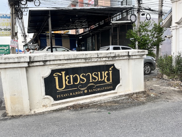 ประกาศฟรี! ซื้อ-ขาย-เช่า คอนโด บ้าน ทาวน์โฮม ที่ดิน และพื้นที่เชิงพาณิชย์ทั่วประเทศไทย ทุกทำเล ทุกงบประมาณ ไม่มีค่าใช้จ่าย ลงง่าย ขายไว เข้าถึงผู้ซื้อโดยตรง 3 503690pic2.jpg