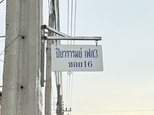 ประกาศฟรี! ซื้อ-ขาย-เช่า คอนโด บ้าน ทาวน์โฮม ที่ดิน และพื้นที่เชิงพาณิชย์ทั่วประเทศไทย ทุกทำเล ทุกงบประมาณ ไม่มีค่าใช้จ่าย ลงง่าย ขายไว เข้าถึงผู้ซื้อโดยตรง 4 503690pic3.jpg