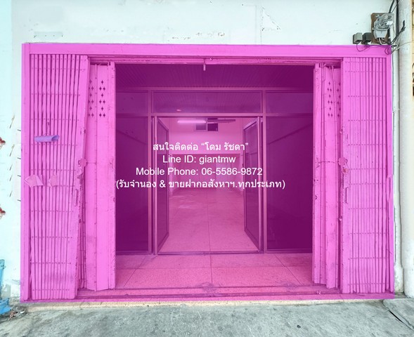 ประกาศฟรี! ซื้อ-ขาย-เช่า คอนโด บ้าน ทาวน์โฮม ที่ดิน และพื้นที่เชิงพาณิชย์ทั่วประเทศไทย ทุกทำเล ทุกงบประมาณ ไม่มีค่าใช้จ่าย ลงง่าย ขายไว เข้าถึงผู้ซื้อโดยตรง 3 284244pic2.jpg