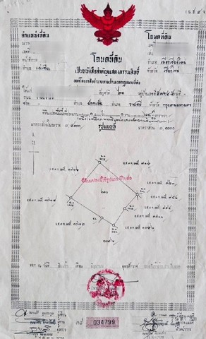 ประกาศฟรี! ซื้อ-ขาย-เช่า คอนโด บ้าน ทาวน์โฮม ที่ดิน และพื้นที่เชิงพาณิชย์ทั่วประเทศไทย ทุกทำเล ทุกงบประมาณ ไม่มีค่าใช้จ่าย ลงง่าย ขายไว เข้าถึงผู้ซื้อโดยตรง 4 231131pic3.jpg