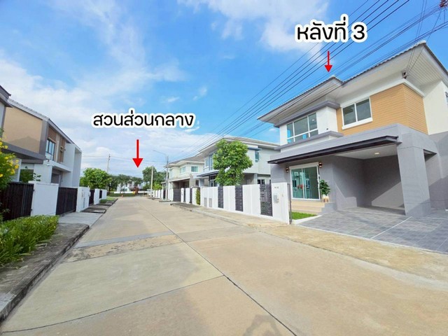 ประกาศฟรี! ซื้อ-ขาย-เช่า คอนโด บ้าน ทาวน์โฮม ที่ดิน และพื้นที่เชิงพาณิชย์ทั่วประเทศไทย ทุกทำเล ทุกงบประมาณ ไม่มีค่าใช้จ่าย ลงง่าย ขายไว เข้าถึงผู้ซื้อโดยตรง 4 231107pic3.jpg