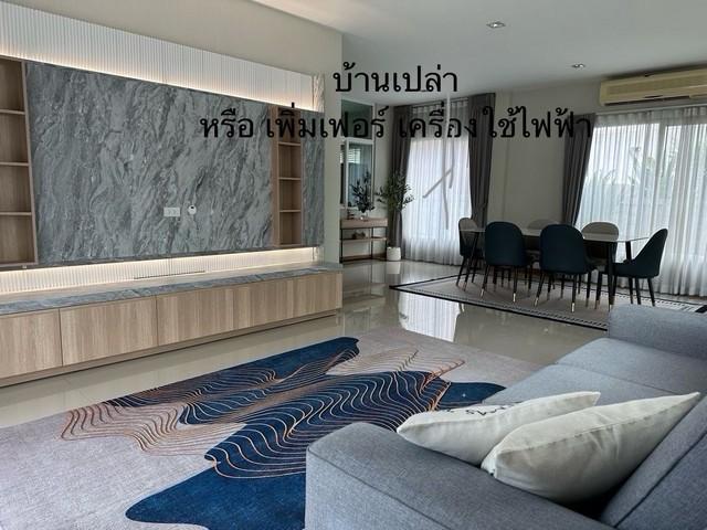 ประกาศฟรี! ซื้อ-ขาย-เช่า คอนโด บ้าน ทาวน์โฮม ที่ดิน และพื้นที่เชิงพาณิชย์ทั่วประเทศไทย ทุกทำเล ทุกงบประมาณ ไม่มีค่าใช้จ่าย ลงง่าย ขายไว เข้าถึงผู้ซื้อโดยตรง 3 503233pic2.jpg