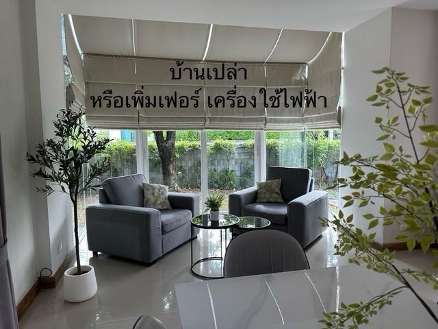 ประกาศฟรี! ซื้อ-ขาย-เช่า คอนโด บ้าน ทาวน์โฮม ที่ดิน และพื้นที่เชิงพาณิชย์ทั่วประเทศไทย ทุกทำเล ทุกงบประมาณ ไม่มีค่าใช้จ่าย ลงง่าย ขายไว เข้าถึงผู้ซื้อโดยตรง 4 503233pic3.jpg