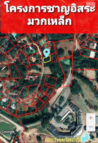 ประกาศฟรี! ซื้อ-ขาย-เช่า คอนโด บ้าน ทาวน์โฮม ที่ดิน และพื้นที่เชิงพาณิชย์ทั่วประเทศไทย ทุกทำเล ทุกงบประมาณ ไม่มีค่าใช้จ่าย ลงง่าย ขายไว เข้าถึงผู้ซื้อโดยตรง 3 306569pic2.jpg